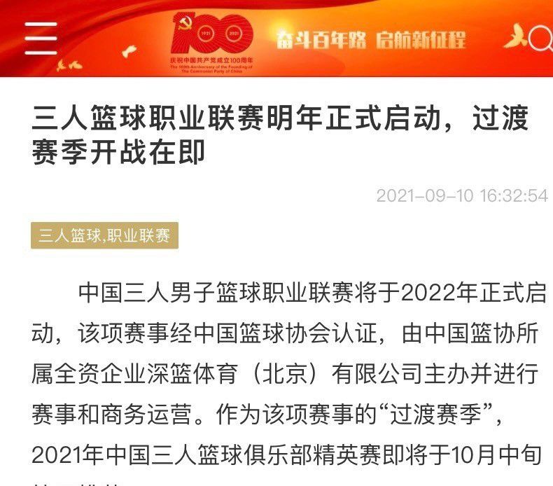 他在过去两场对阵马刺、灰熊的比赛中，分别刷新了个人得分和篮板的生涯纪录。